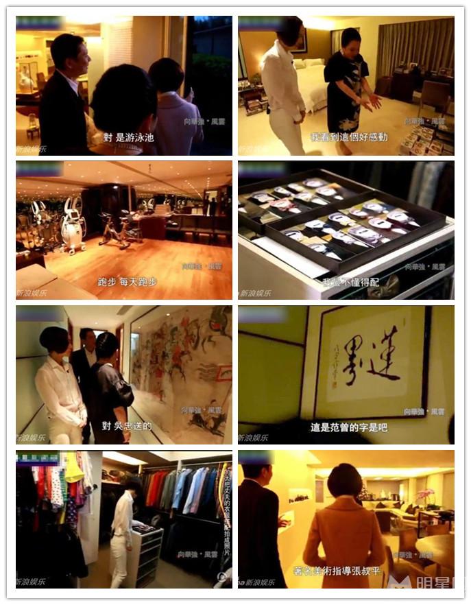 十大明星闪瞎人眼豪宅曝光郭敬明奢侈无度_图-4
