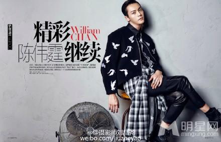 陈伟霆《Easy》2015杂志封面红衣款造型霸气时尚_图-2