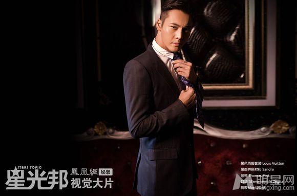 陈伟霆《星光帮》写真展现视觉大片_图-10