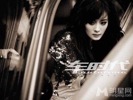 杨幂2008《车时代》写真小郭襄初尝性感_图-4