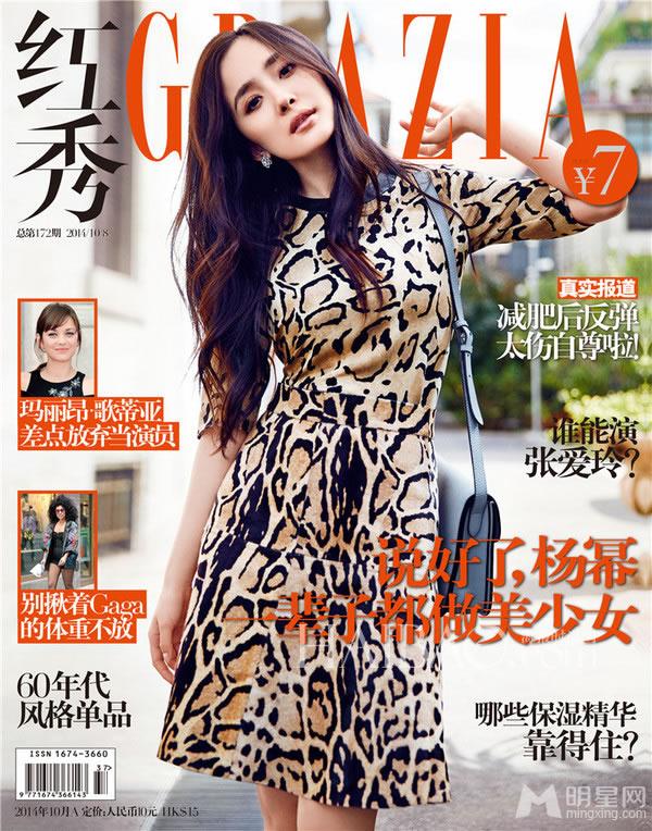 杨幂2014《红秀》杂志大片漫步异国街头_图-11