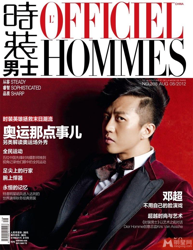 邓超登《时装男士LOFFICIELHOMMES》演绎男士魅力_图-1