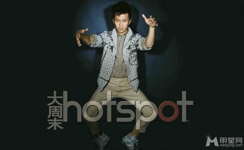 邓超小胡子造型登《大周末hotspot》时尚杂志_图-3