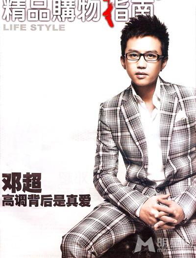 邓超写真:《大雅风尚》变身风雅知性男人_图-10