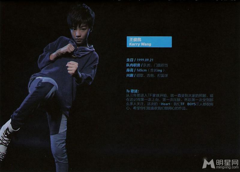TFBOYS《HEART梦出发》黑色背景深蓝色装版_图-4