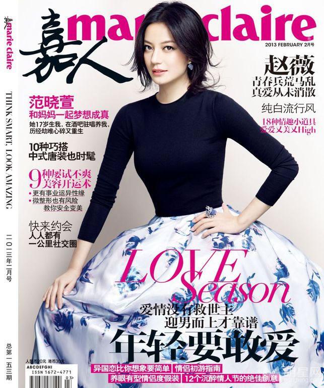 赵薇2013《嘉人》优雅写真黑白映像恬静迷人_图-1