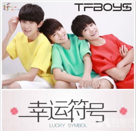 TFBOYS《幸福符号》三人帅气阳光青春活泼_图-7