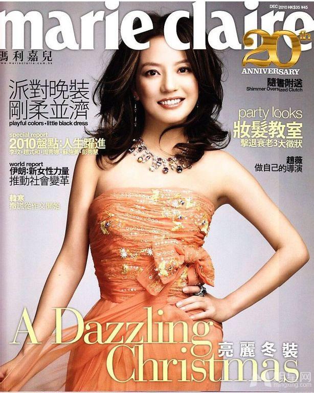 赵薇2010写真曝光自称做自己的的导演_图-1