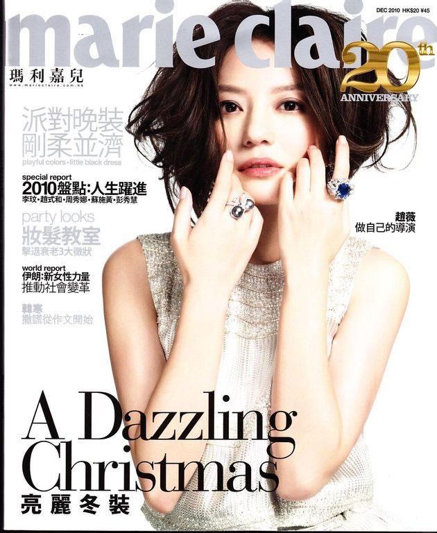 赵薇2010写真曝光自称做自己的的导演_图-2