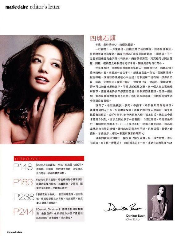 赵薇2010写真曝光自称做自己的的导演_图-14