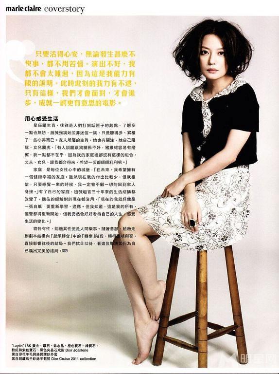 赵薇2010写真曝光自称做自己的的导演_图-13