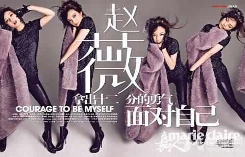 赵薇2009登《嘉人》封面璀璨无谓决绝盛放_图-4