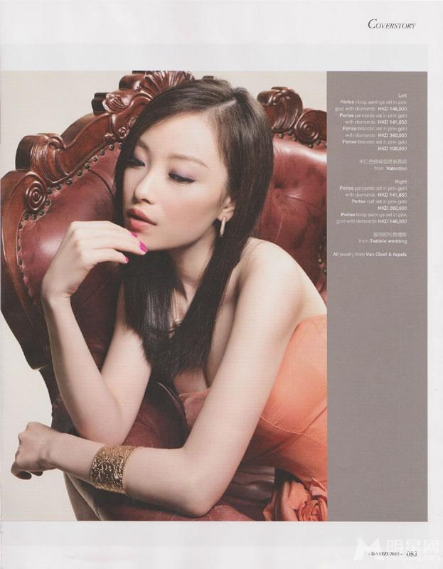 倪妮2012登《大日子》杂志大露香肩美胸诱惑致人_图-7