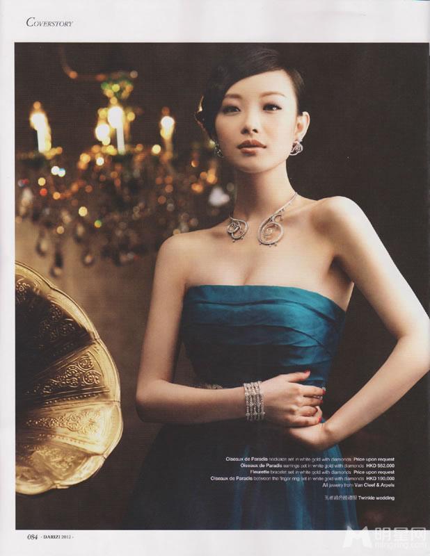 倪妮2012登《大日子》杂志大露香肩美胸诱惑致人_图-1