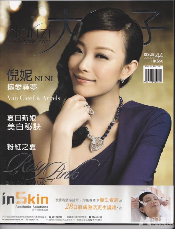 倪妮2012登《大日子》杂志大露香肩美胸诱惑致人_图-5