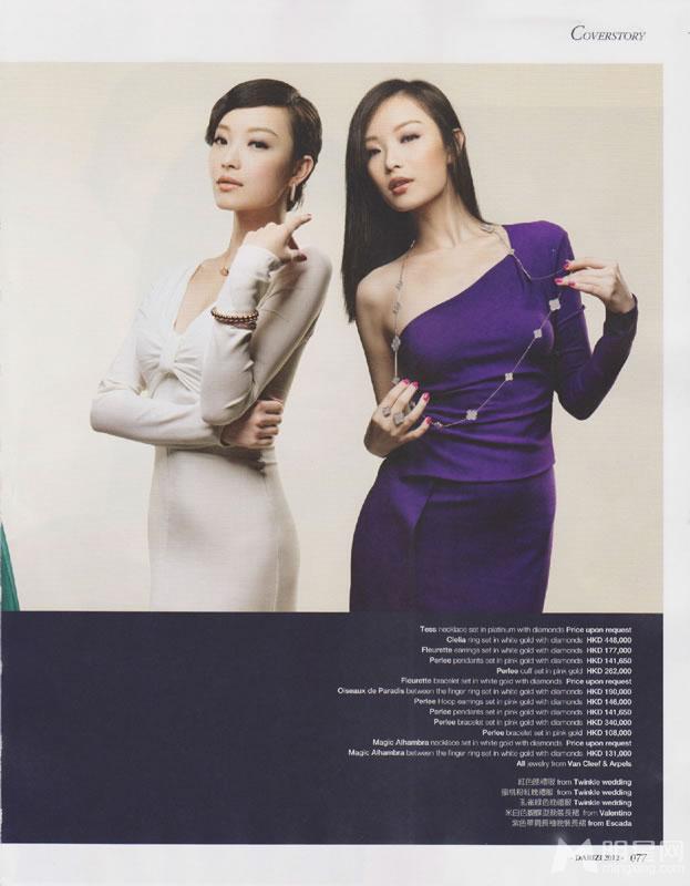 倪妮2012登《大日子》杂志大露香肩美胸诱惑致人_图-4