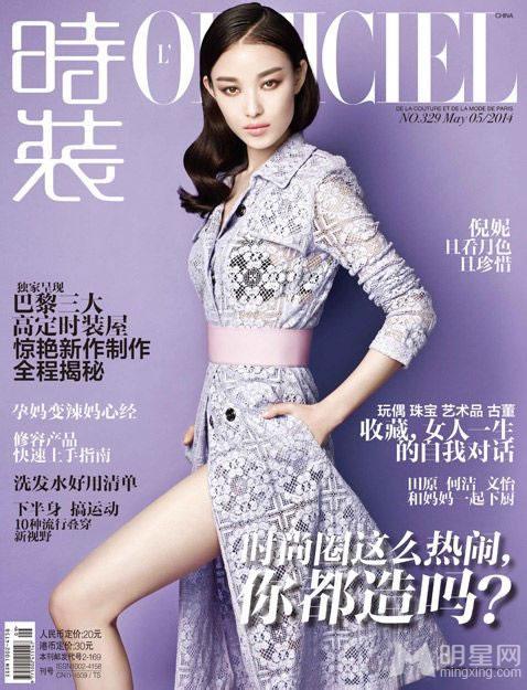 倪妮登《时装》封面人物黑白格调更显诱惑魅力_图-13