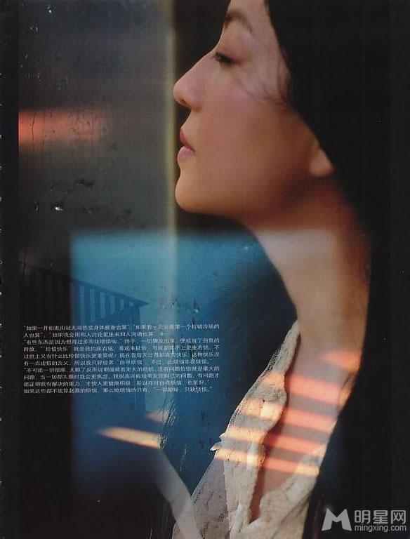 赵薇早期时尚写真展柔软身段_图-2