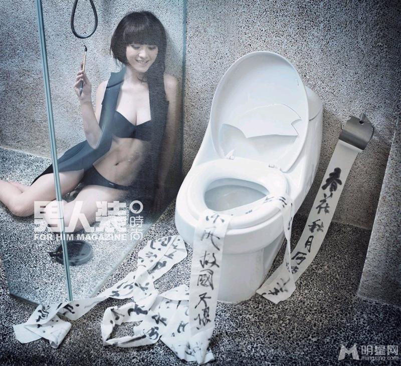 柳岩登《男人装》杂志封面获最性感女主播称号_图-2