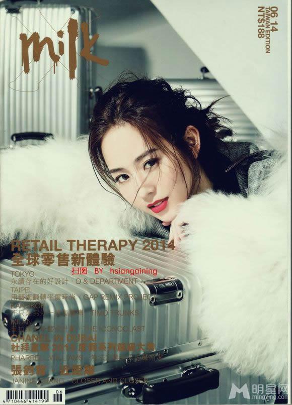 张钧甯2014年6月《Milk》杂志高清写真_图-11