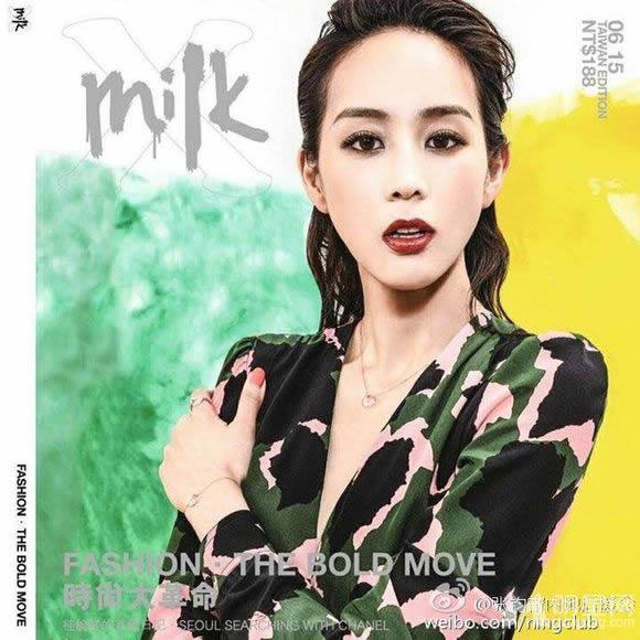 张钧甯2014年6月《Milk》杂志高清写真_图-15