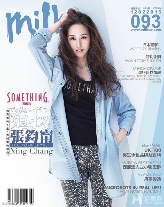 张钧甯2015年2月Milk杂志写真随性自然风_图-7