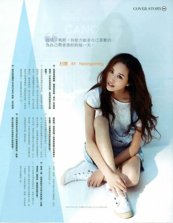 张钧甯2015年2月Milk杂志写真随性自然风_图-9