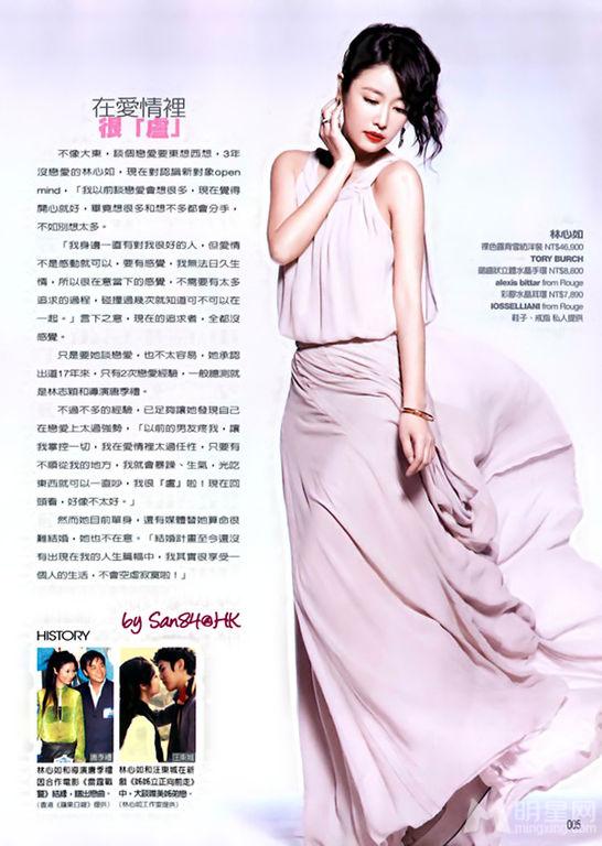 《优品》林心如坦言对爱情有期待对婚姻没憧憬_图-5