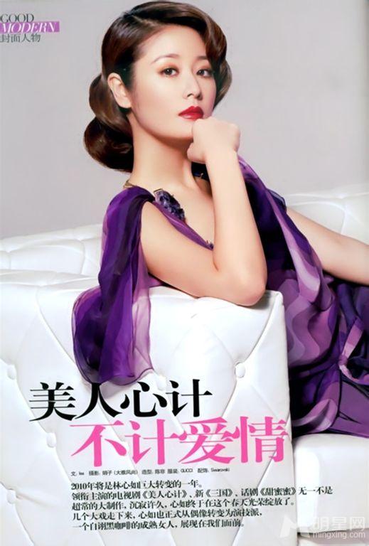 林心如《大雅风尚》美人心计不计爱情减龄妆容吸引型男眼球_图-5