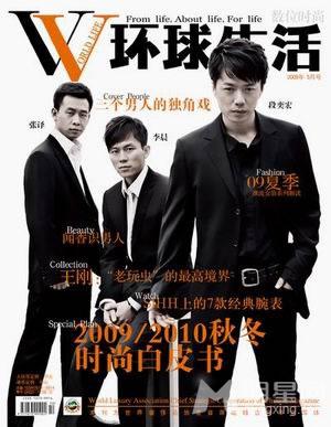 李晨张译段奕宏杂志写真演绎商务人士_图-1