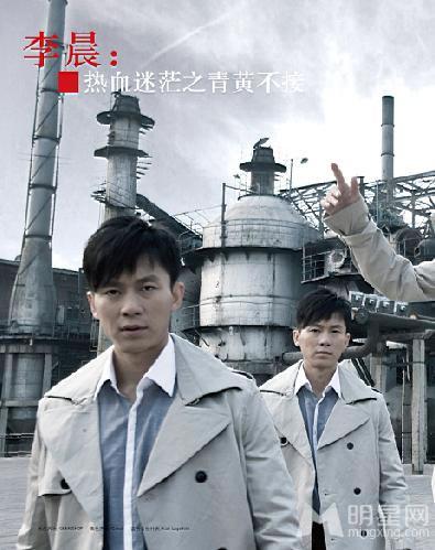 李晨张译段奕宏杂志写真演绎商务人士_图-8