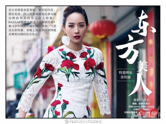 2015年3月《时尚芭莎》张钧甯杂志写真_图-1