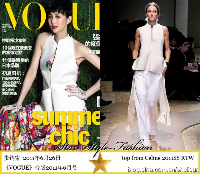 2011年6月《vogue》张钧甯杂志写真淹没在浓妆艳抹中_图-1