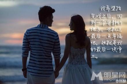 陈赫的爱情宣言图片句句刻苦铭心_图-5