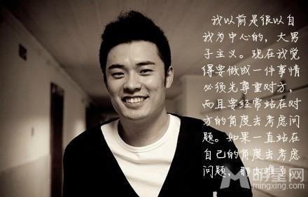 陈赫的爱情宣言图片句句刻苦铭心_图-1