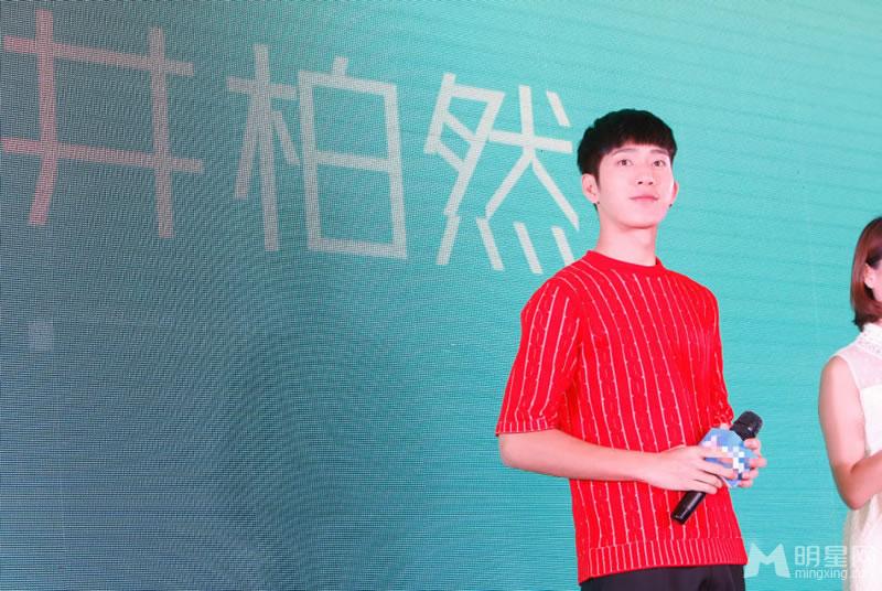 《花少》见面会井柏然每期丑出新高度_图-3