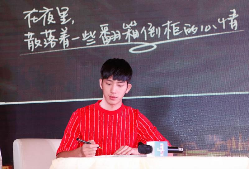 《花少》见面会井柏然每期丑出新高度_图-10