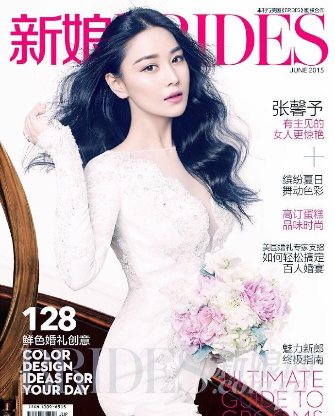 张馨予忘旧爱李晨优雅登《时尚新娘》封面_图-1
