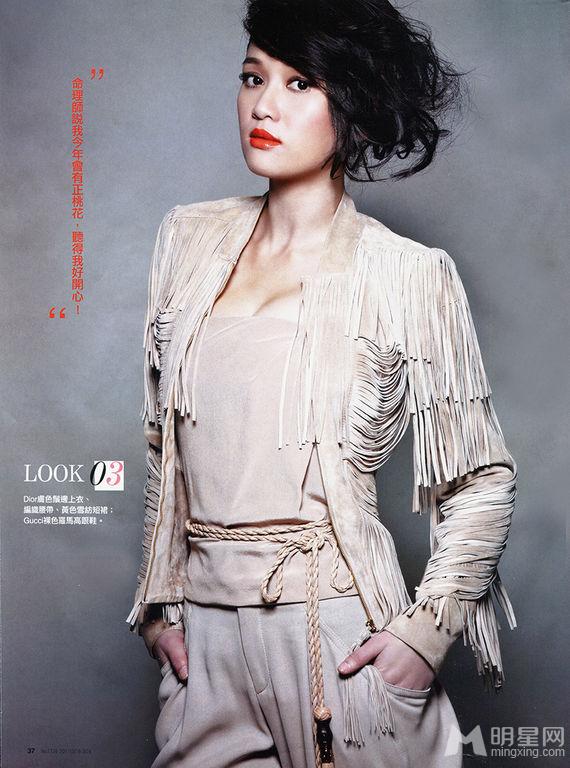 20110319期《时报周刊》陈乔恩摆鲜花阵求真命天子_图-2
