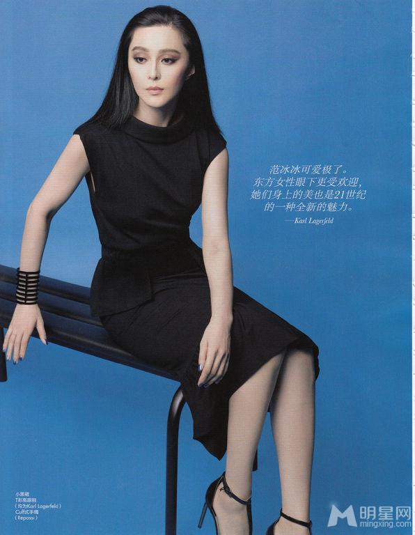 范冰冰《ELLE》高清写真冷艳妆容魅惑人心_图-4
