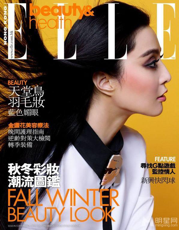 范冰冰《ELLE》高清写真冷艳妆容魅惑人心_图-10