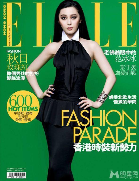 范冰冰《ELLE》高清写真冷艳妆容魅惑人心_图-6