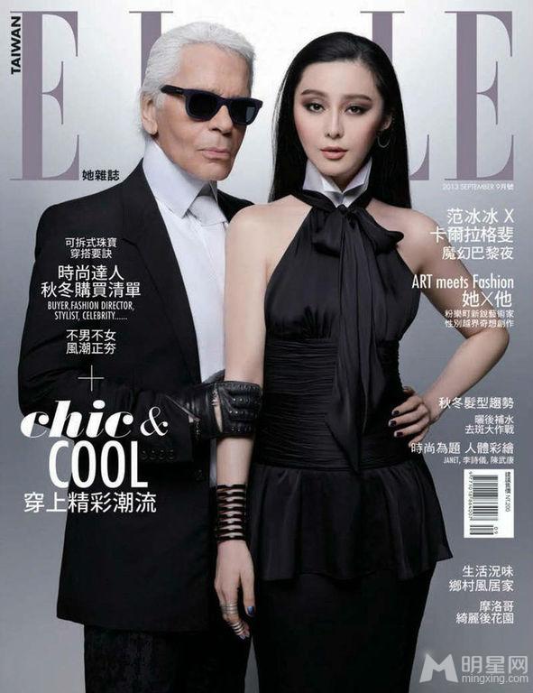 范冰冰《ELLE》高清写真冷艳妆容魅惑人心_图-8