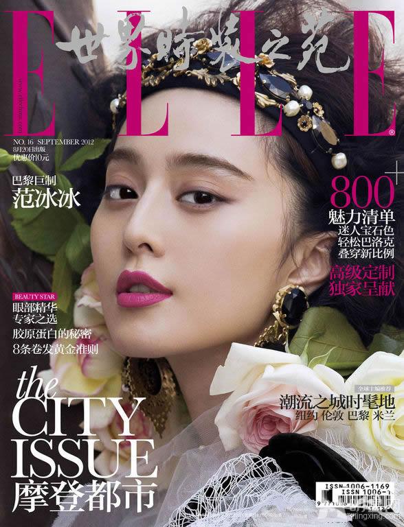 范冰冰《ELLE》封面大片性感华贵霸气风范_图-10