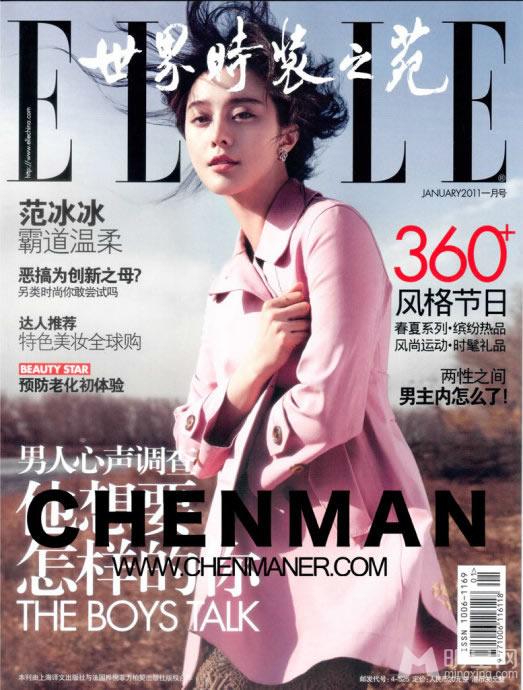 范冰冰《ELLE》大片荒野露玉腿_图-1