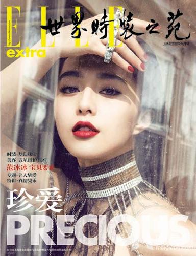 范冰冰红唇登《ELLE》封面曾被评只能上二线杂志_图-1