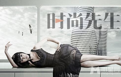 范冰冰早期《时尚先生》写真造型充满未来感_图-3