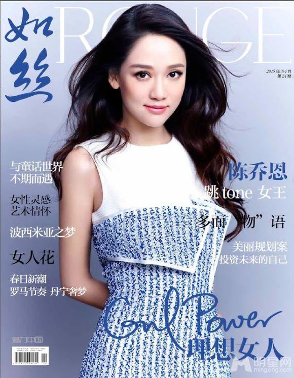 《茜色如丝ROUGE》封面人物陈乔恩就像是从卡通漫画跳出来的美少女_图-9