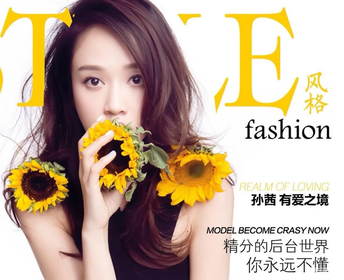 style风格杂志2015四月刊陈乔恩我比偶像剧更甜美_图-1