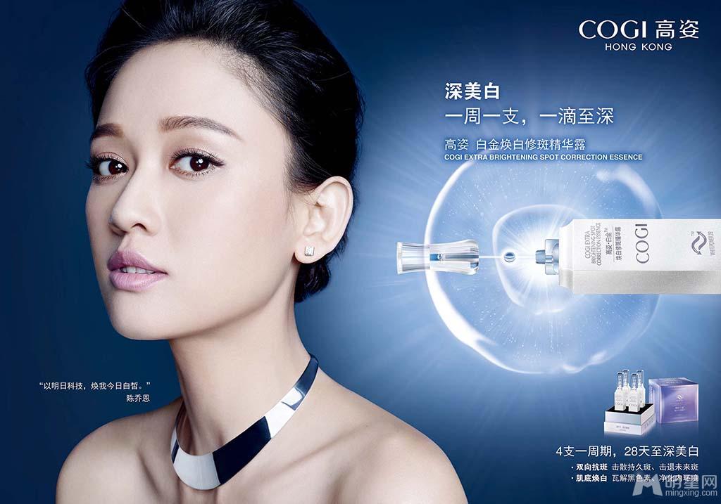 陈乔恩倾情代言高姿女人不止一面美好_图-7